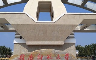 赣南师范大学全国排名和最强专业解析