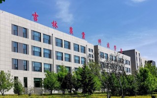 2024年吉林农业科技学院录取分数线，河北最低480分