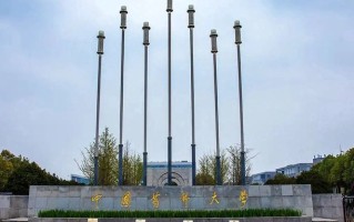 多少分可以考上中国药科大学？附2023全国各省最低分及位次