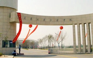 海南高考成绩510分左右能上什么大学？附2024年可以报考的大学名单