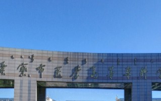 2024年乌兰察布医学高等专科学校录取分数线，河北最低406分