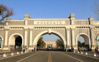 2024年山西应用科技学院录取分数线，河北最低472分