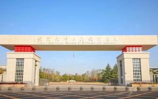 2024年武汉软件工程职业学院录取分数线，河北最低412分