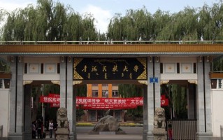 2025年青海民族大学在广东计划招生人数（含各专业收费标准）