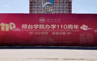 2025年河南高考485分可以上什么大学？附可以上的院校名单