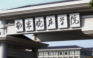 四川高考514分理科能上什么大学？附2024年可以报考的大学名单