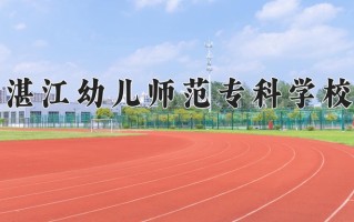 2025年陕西298分左右能报的大学名单