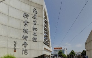 2024年福建生物工程职业技术学院录取分数线，青海最低276分