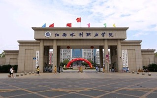 2024年江西水利职业学院录取分数线，河北最低395分