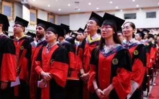 学位最高的是什么学位 目前学位最高的是什么学历