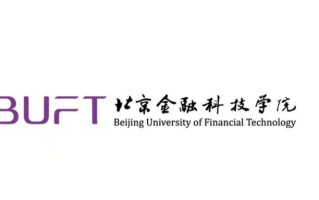 2024年北京金融科技学院录取分数线，河北最低448分