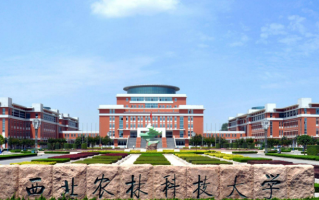 西北农林科技大学全国排名和最强专业解析