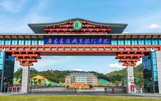 广东建设职业技术学院学费多少钱一年：5250-6410元/年（2025填报参考）