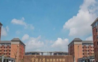 2025浙江省民办大学排名公布，附校友会最新完整榜单