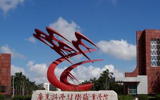 2024年广东科学技术职业学院录取分数线，河北最低411分