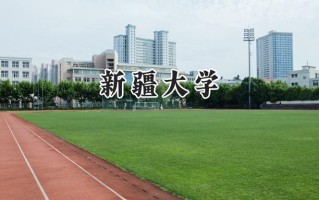 新疆大学2024在福建录取分数线是多少？最低562分/最高605分