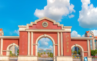 2024年北部湾大学在广东计划招生人数（含各专业收费标准）