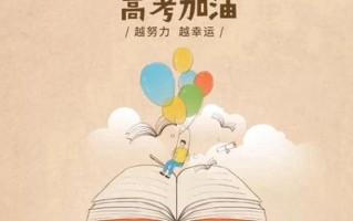 2024高考填涂答题卡的正确方式！考前必看