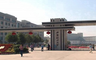 2025年西安理工大学学科排名（全国第四轮评估结果）