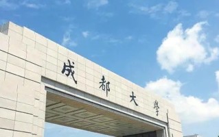 560分左右的小学教育大学名单及专业分数线（2024高考参考）