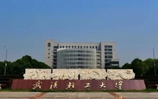 湖北考生480分历史类能读什么大学？2024年可以读哪些大学？