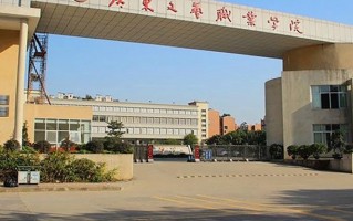 广东文艺职业学院学费多少钱一年：5250-10000元/年（2025填报参考）