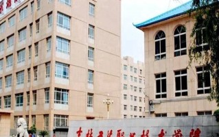 2024年吉林工业职业技术学院录取分数线，河北最低368分