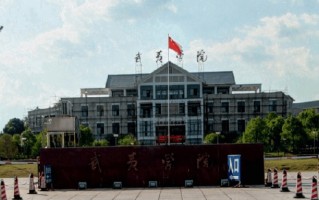 2024年武夷学院录取分数线，河北最低482分