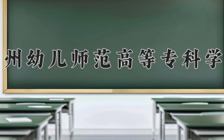 2025年陕西217分左右能报的大学名单