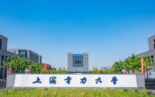 广东考生606分物理类能上什么大学？ 附2024年能上的院校名单