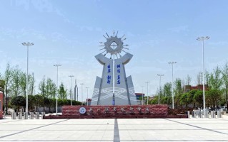 乐山职业技术学院学费多少钱一年：5280-10000元/年（2025填报参考）