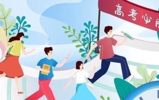 2024甘肃高考什么时候考试-各科目考试时间安排