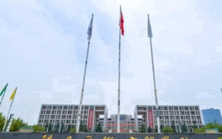 陕西国际商贸学院学费多少钱一年：14000-22000元/年（2025填报参考）