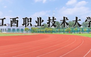 智能焊接技术专业2025年广东招生院校有哪些？含学费及招生人数