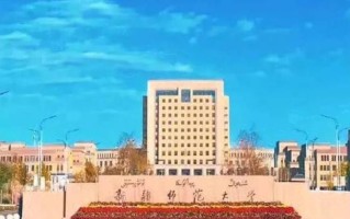 2024年新疆师范大学录取分数线，河北最低492分