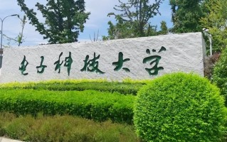 天津高考660分左右能报什么大学？附2024年能报的院校名单