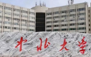 广东考生523分物理类能上什么大学？ 附2024年能上的院校名单
