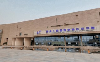 苏州工业园区职业技术学院学费多少钱一年：16000-18000元/年（2025填报参考）
