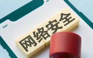 网络安全与执法专业怎么样？主要学些什么，就业前景如何？