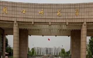 2024年周口师范学院录取分数线，河北最低493分