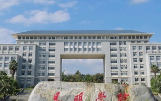 四川高考519分文科能上什么大学？附2024年可以报考的大学名单