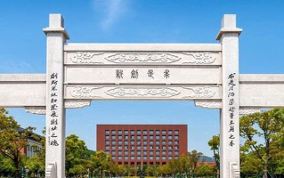 2025年浙江大学学科排名（全国第四轮评估结果）