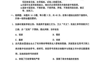 高清版！黑龙江、吉林、辽宁、内蒙古2025年高考历史真题试卷（有答案）
