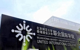 2025年河南高考533分可以上什么大学？附可以上的院校名单