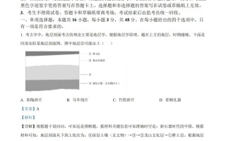 高清版！四川省2025年高考历史真题试卷（有答案）