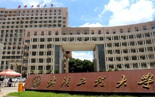 2024年武汉工程大学录取分数线，河北最低528分