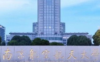 广西考生610分左右理科能上什么大学？附2024年可以报考的大学名单