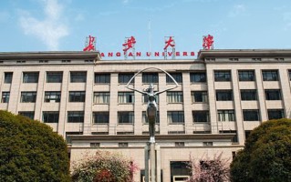 2025年长安大学学科排名（全国第四轮评估结果）
