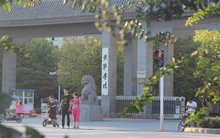 2024年黄淮学院录取分数线，河北最低489分