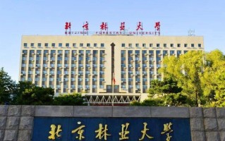 广东考生596分物理类能上什么大学？ 附2024年能上的院校名单